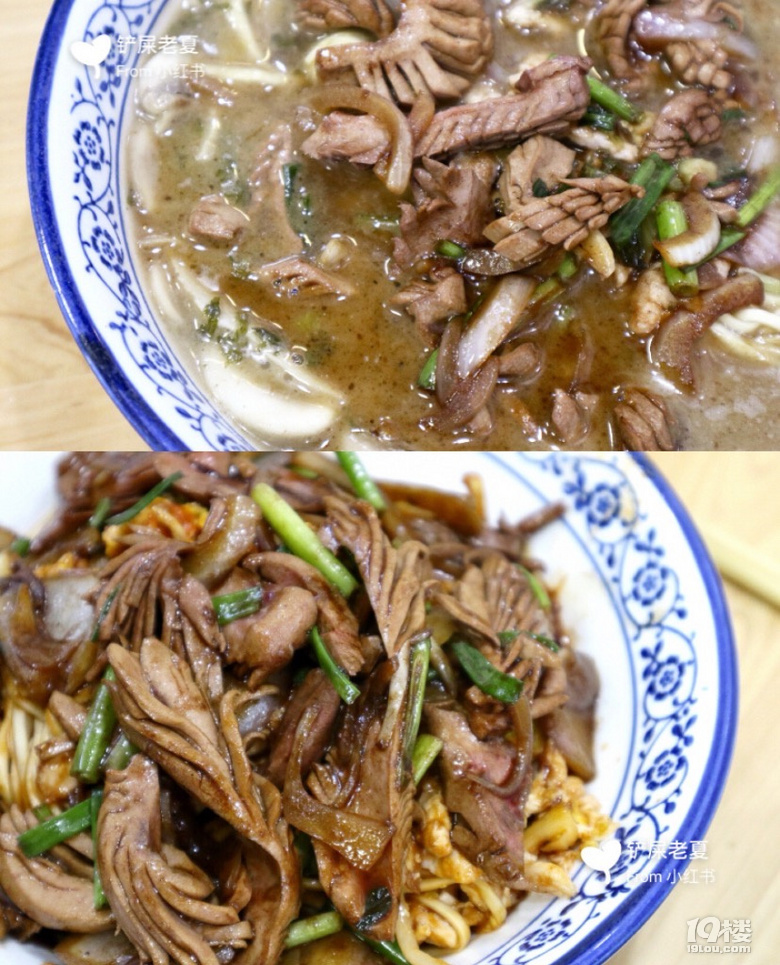 終于打卡這家排隊(duì)排到店門口的地道面館！腰花絕了！