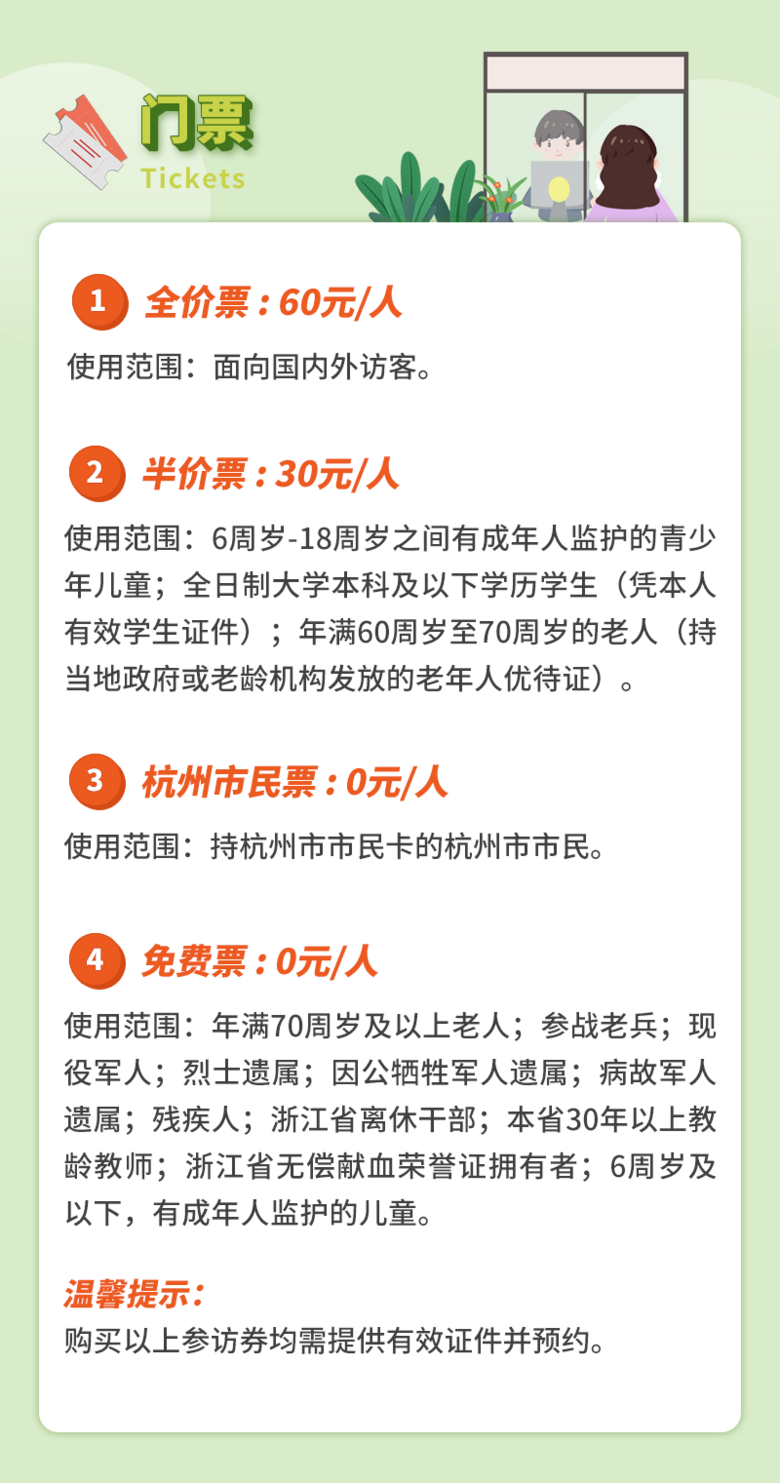 ^@ȺW(wng)tС¹¹
