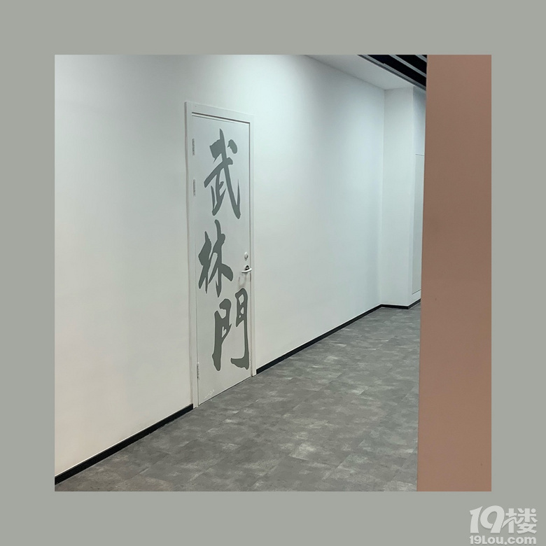 我從小是在武林門（爺爺奶奶家）長(zhǎng)大的，沒想到噶巧，現(xiàn)在在武林