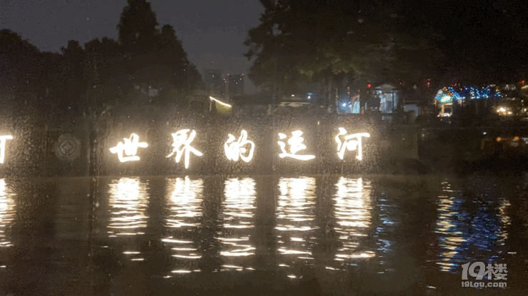 夜游杭州，這才是夏天的正確打開方式