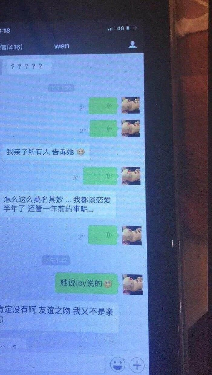 撕男友,撕网红,还戏弄外卖小哥,扒一扒夏夏和poka的狗血八