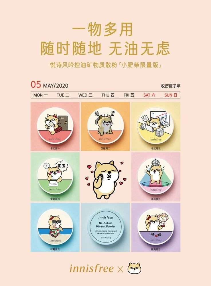 錢包哭了，近期的新品聯(lián)名太好買了！