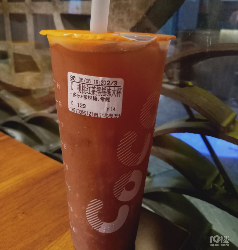 【美食狗仔隊(duì)】奶茶新品一覽，本人表示還是經(jīng)典味最好喝啊