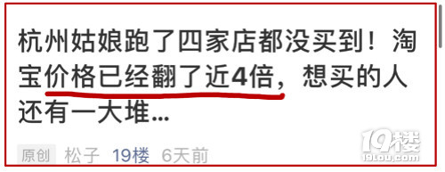 美食要來搶時尚界飯碗？奧利奧氣墊、六神味RIO...