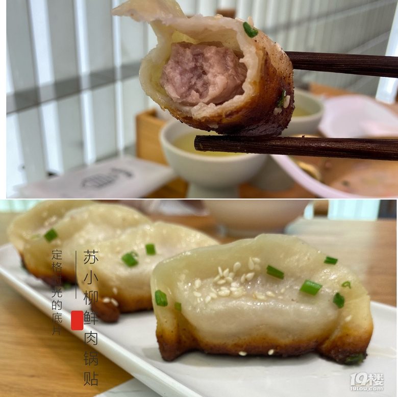 一城一食，一匠一味