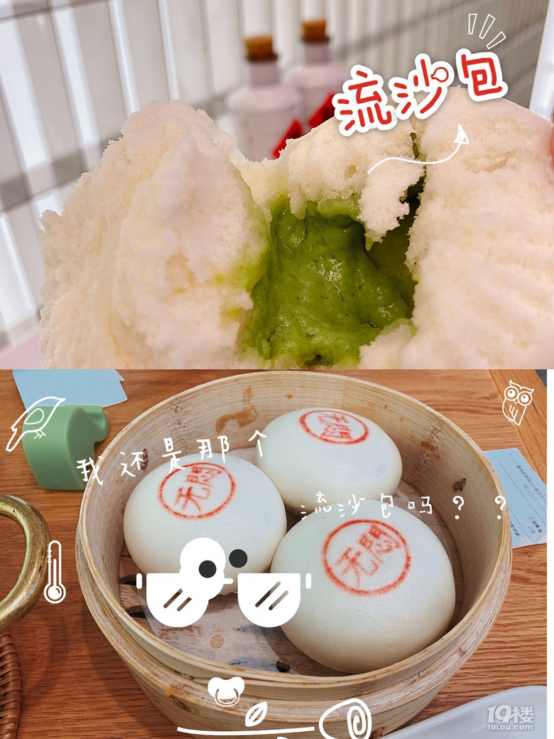 一城一食，一匠一味