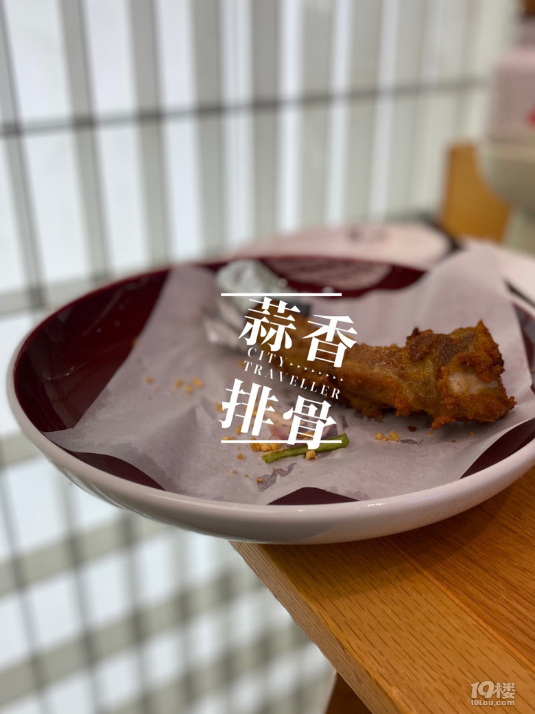 一城一食，一匠一味
