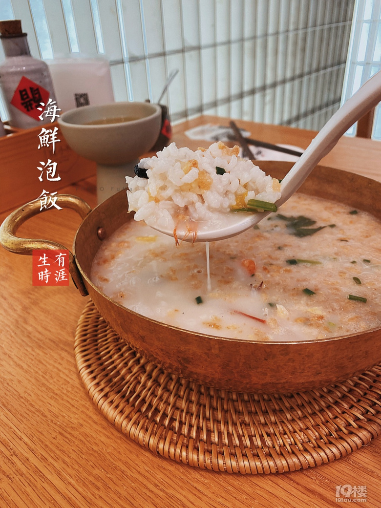 一城一食，一匠一味