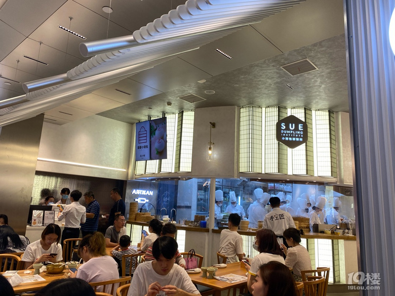 一城一食，一匠一味
