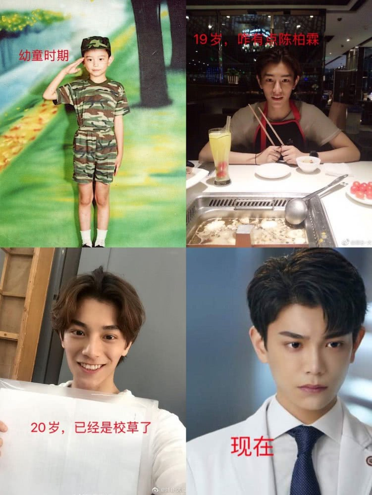 丁禹兮凭借两部剧走红,能否取代肖战成为顶流,可能性不大