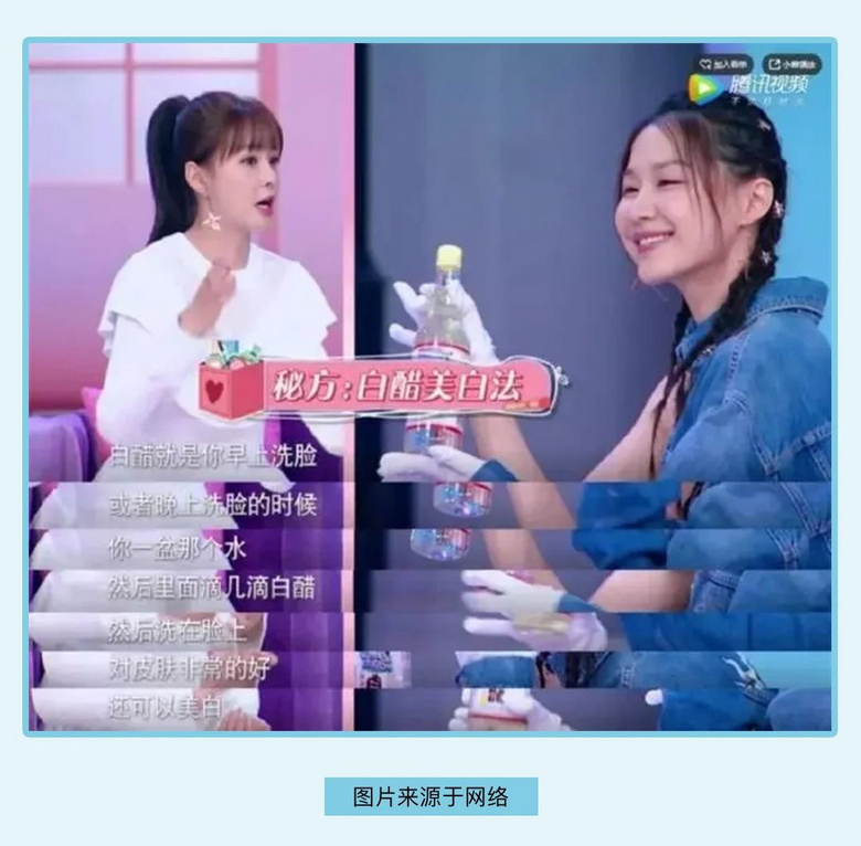 得罪女明星，我也要吐槽的美容方法！