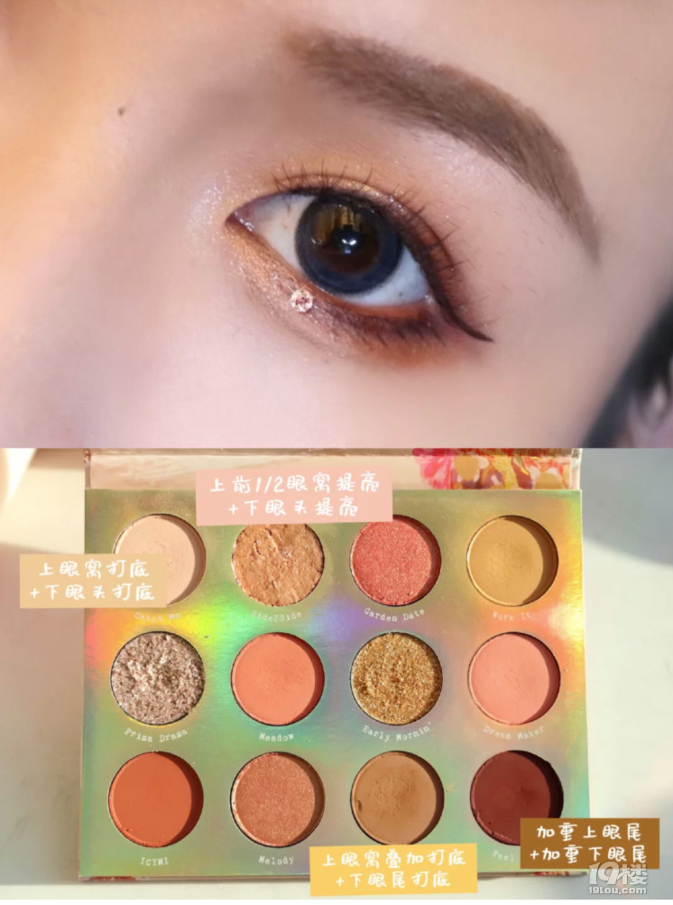 用卡拉泡泡sweet talk畫鞠婧祎仿妝！美翻��！