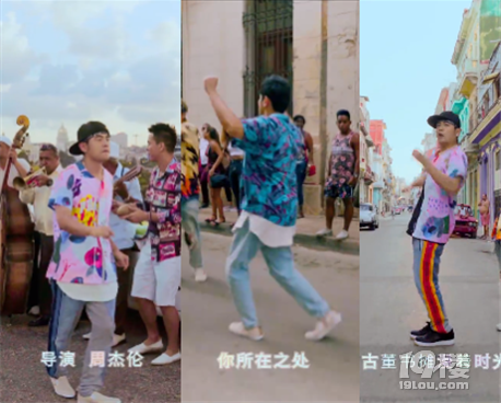 快拿起放大鏡，來看看周杰倫的新歌MV