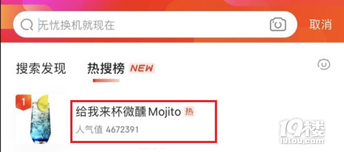 快拿起放大鏡，來看看周杰倫的新歌MV