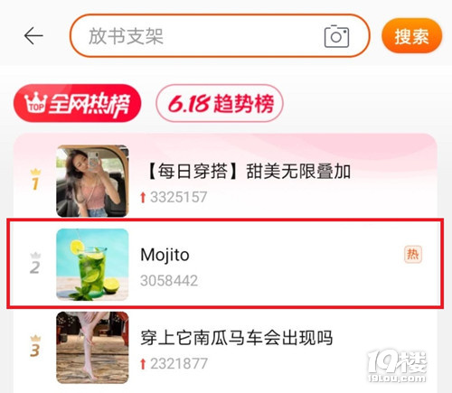 快拿起放大鏡，來看看周杰倫的新歌MV