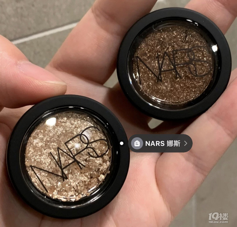 Ů͸Nars¿Ӱ