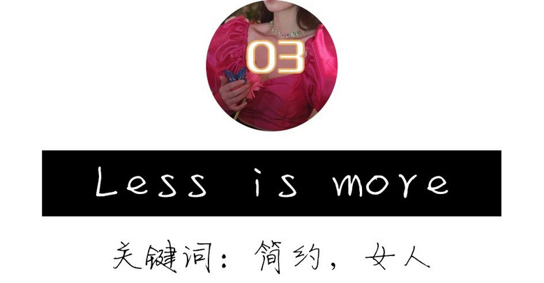 &quot;廉價(jià)感&quot;穿搭毀了多少女孩？！