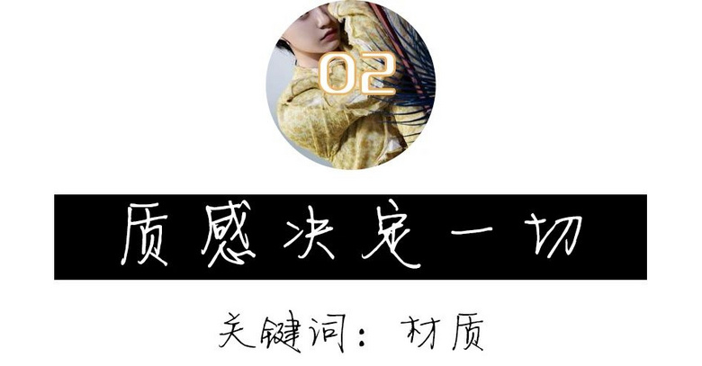 &quot;廉價(jià)感&quot;穿搭毀了多少女孩？！