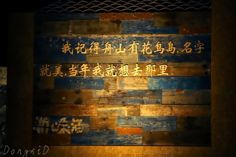 ɽι | ҿ^ɽ˺ɽ֮s