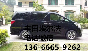 Toyota Alphard car rental  Sﰣ܇˾