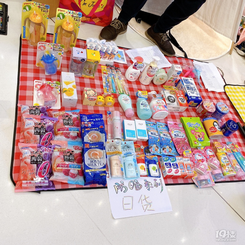 10ĵ?ci)?jng)(j)2020繝(ji)Hӎ鼯_ʼ