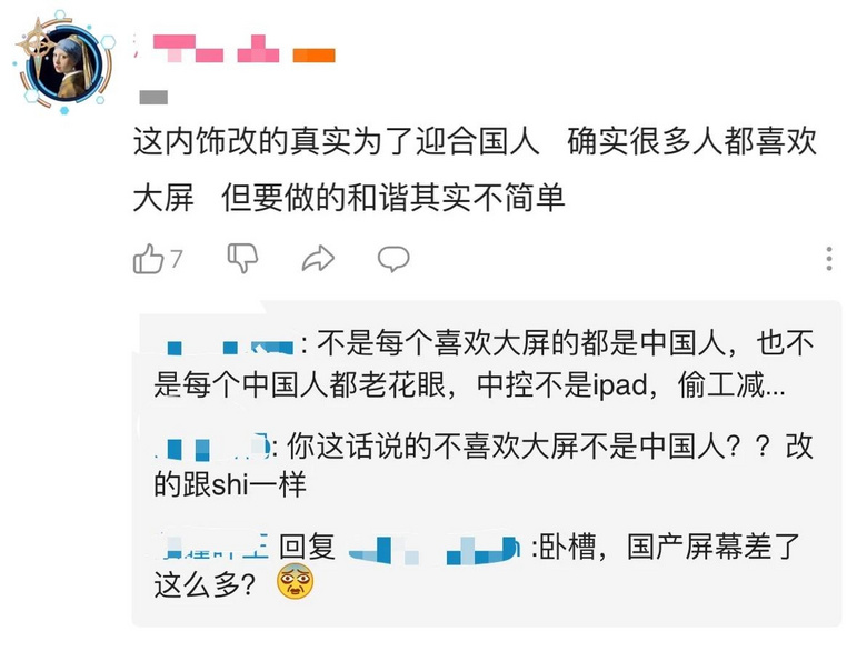 菲斯塔萎了以后，這輛預(yù)售16萬起的B級(jí)車能否重振現(xiàn)代雄風(fēng)？