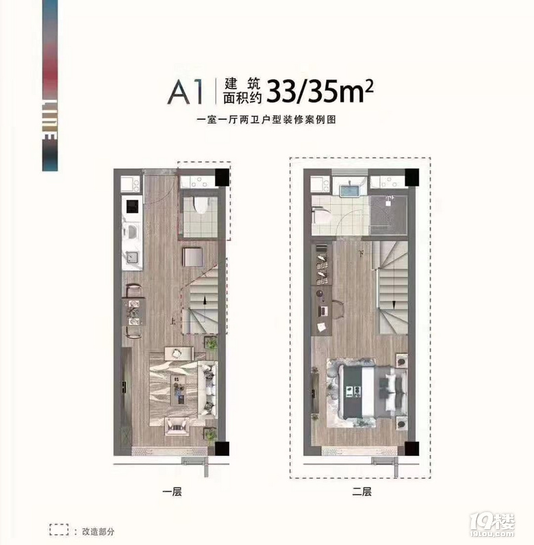 紫荆港科技城绿城精装双钥匙公寓浙大旁95万起随时看房