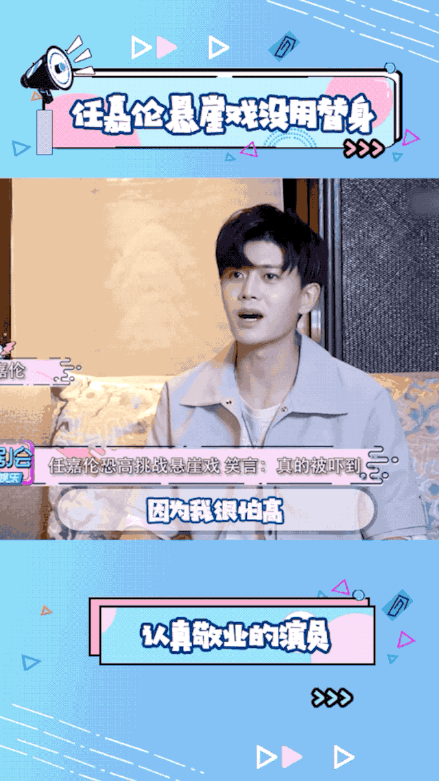 周冬雨过亿片酬?伊能静甩锅达人?任嘉伦营销翻车?全主演电视剧