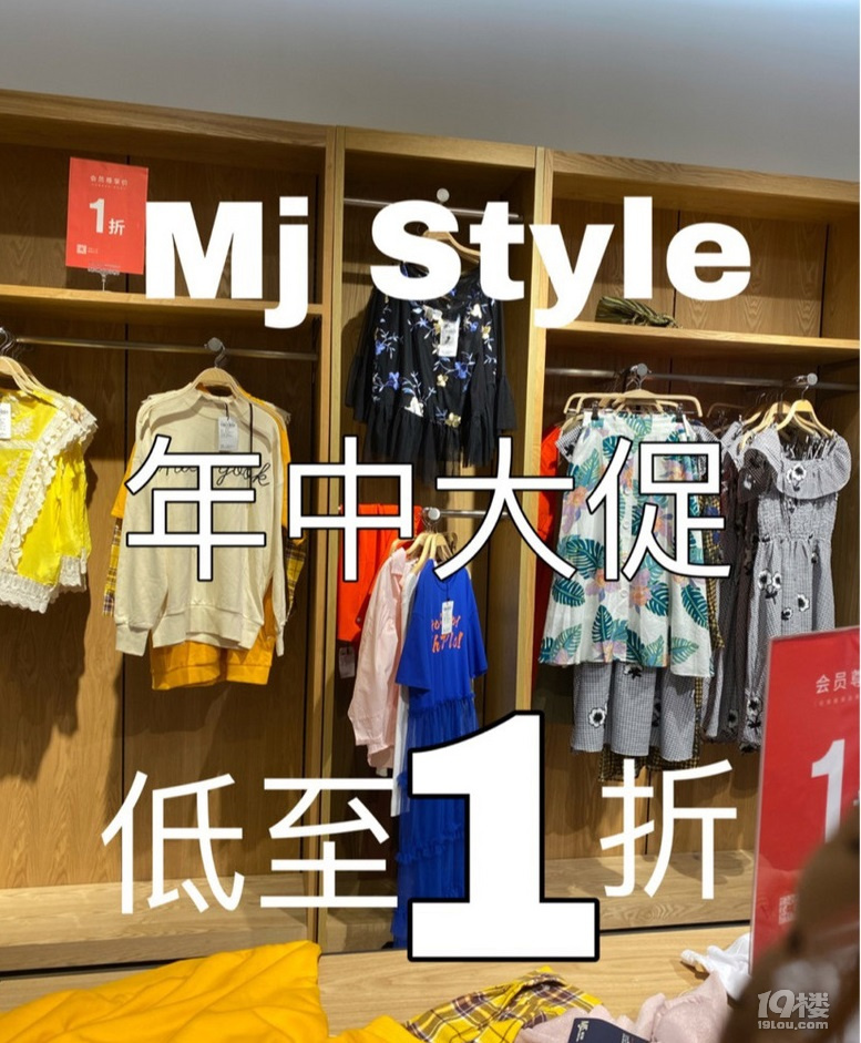 Mj styleдٵһ·ŎʮK