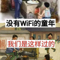 ](mi)WIFIĵͯ꣬҂@^(gu)