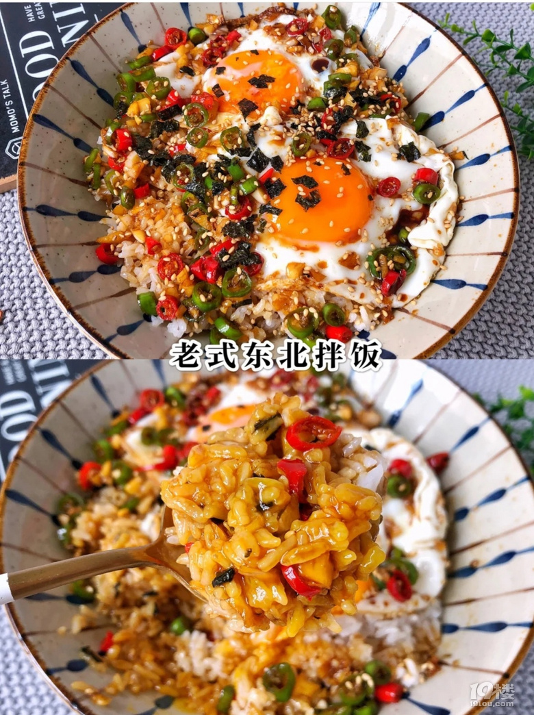 好吃到舔盤的老式東北拌飯�。�5分鐘就能搞定