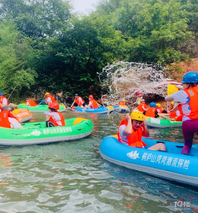 每周出去走走，放松下心情，徒步 溯溪 漂流 騎行 野炊