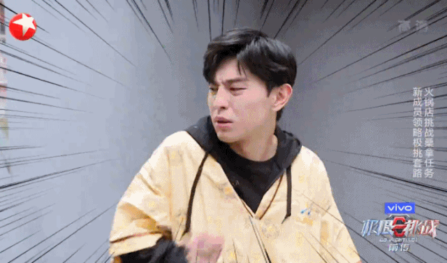 邓伦才是