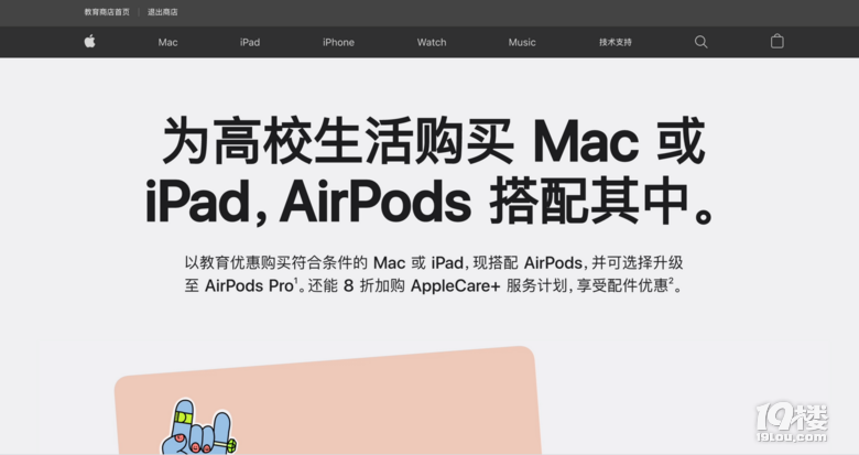 OپW(wng)Airpods2XIPadƴϦϦ߀Ҫ