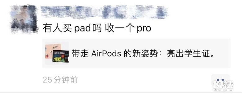 OپW(wng)Airpods2XIPadƴϦϦ߀Ҫ