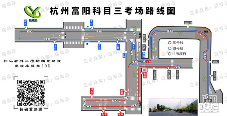 富阳科目三最新路线图