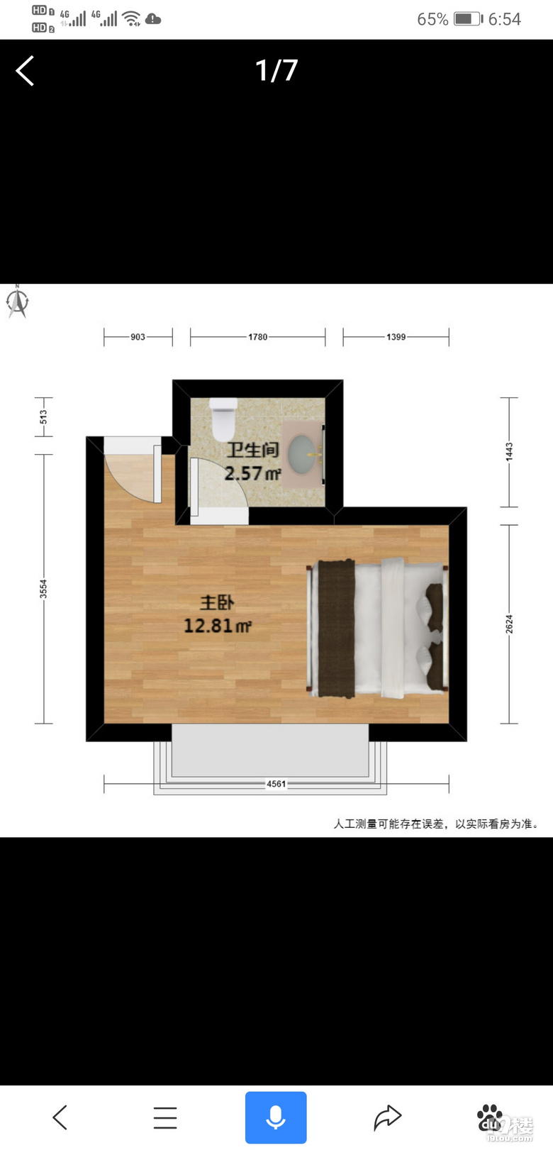 湖墅南路云河大厦一室一卫0厅(30.27m)整租