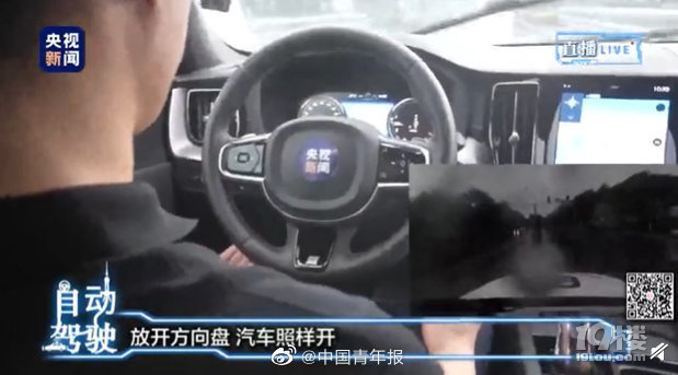 自動駕駛網(wǎng)約車在滬上路，各方持謹(jǐn)慎態(tài)度