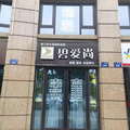 鿴ß