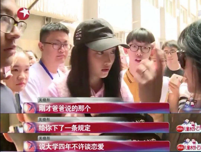 大学生关晓彤,延毕了?-八卦绯闻-八卦田-杭州19楼