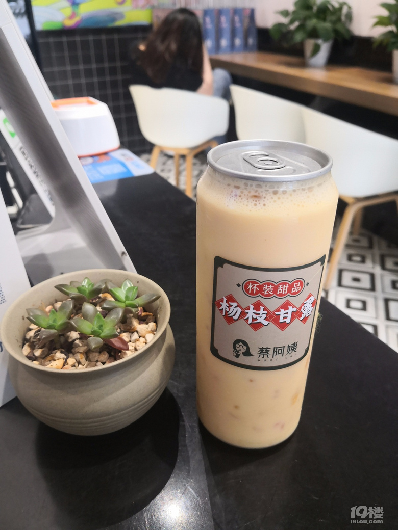 現(xiàn)在流行易拉罐裝奶茶了么？