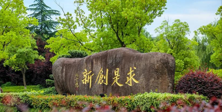 有機會赴浙大交流學(xué)習(xí)！浙大城市學(xué)院今年省內(nèi)招1830人！