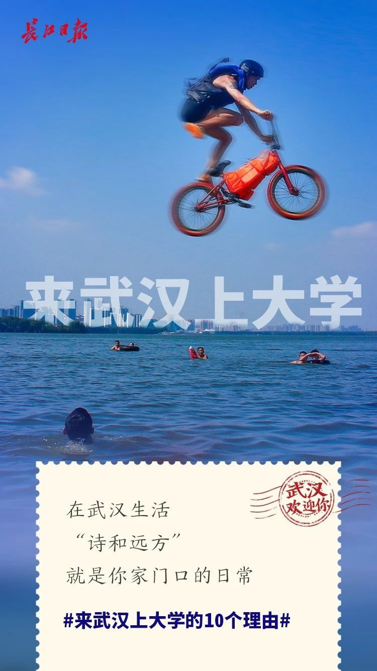 今年有撿漏機(jī)會(huì)嗎？多少分多少位能考上武漢的雙一流高校？