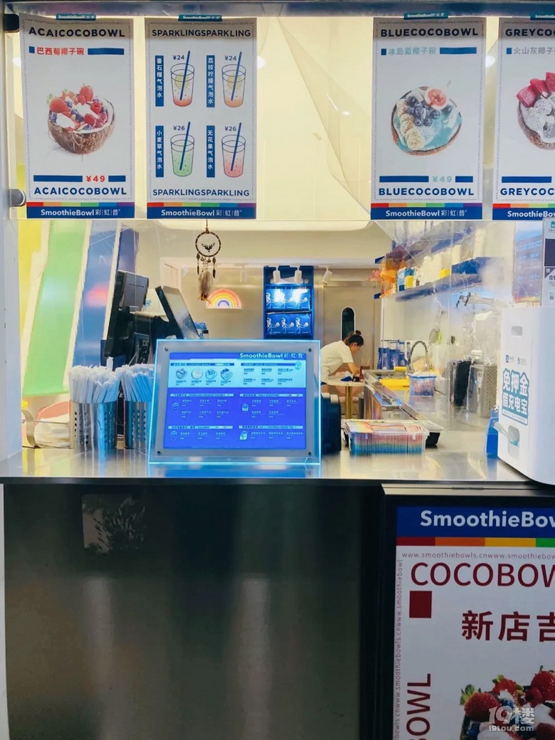 嘉里中心首家高顏值椰子碗甜品