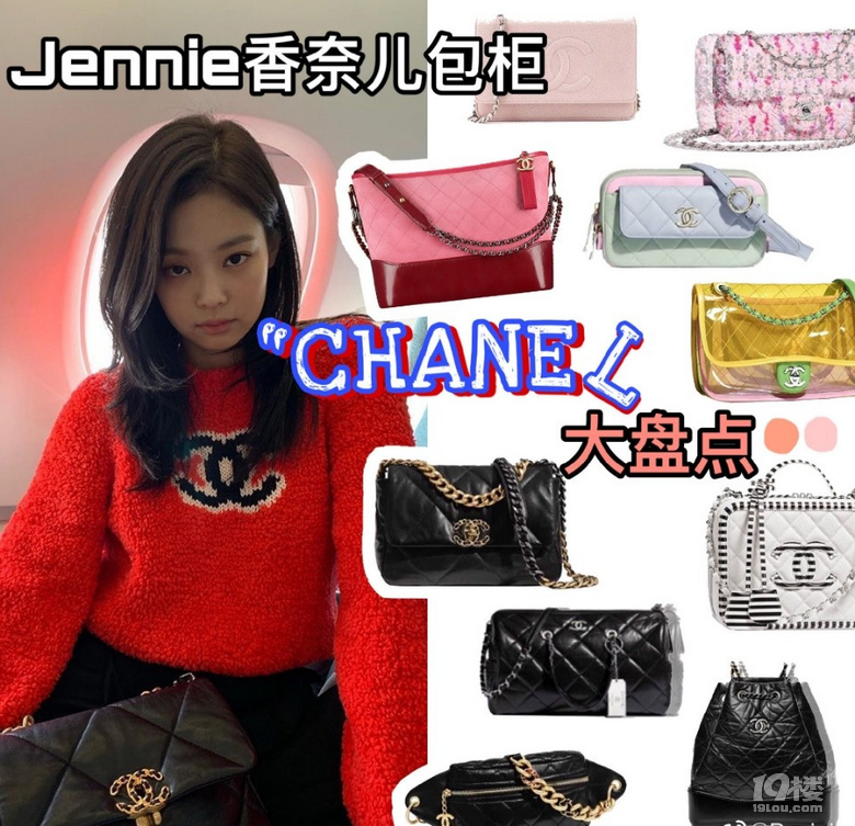 jenniePc(din)