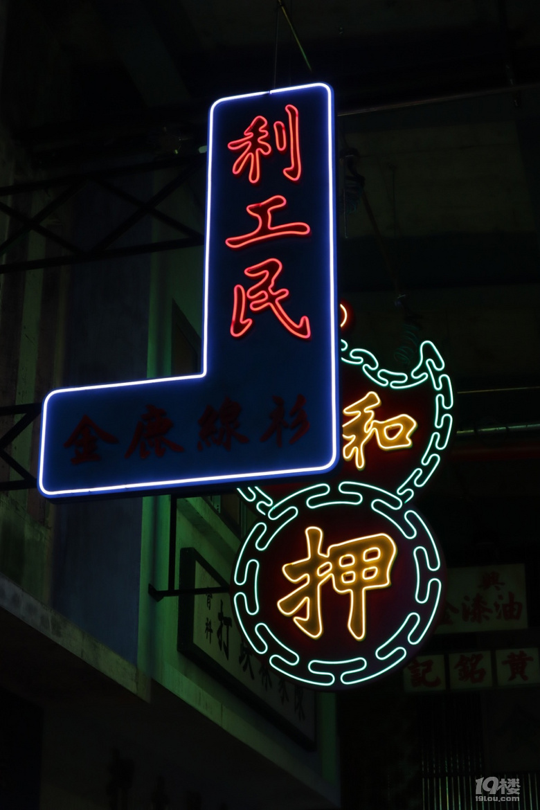 打卡杭州網(wǎng)紅香港街