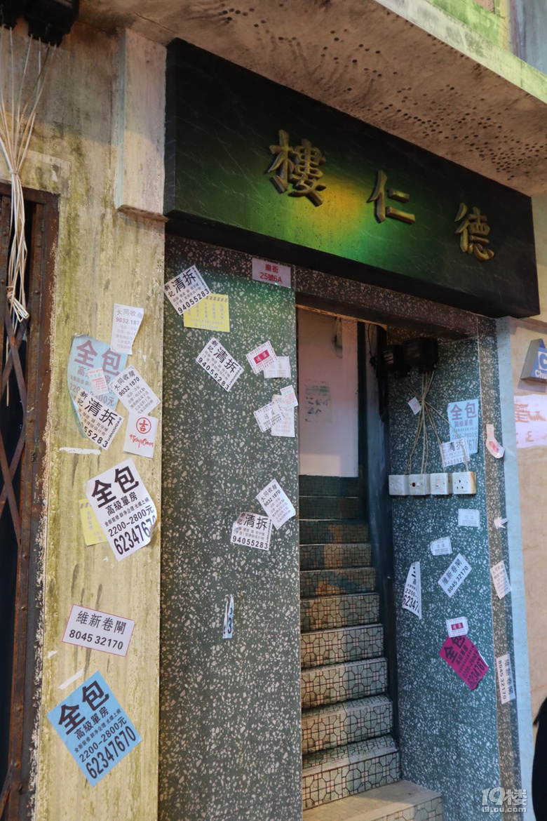 打卡杭州網(wǎng)紅香港街