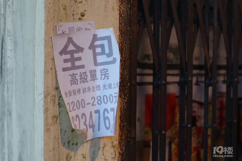 打卡杭州網(wǎng)紅香港街