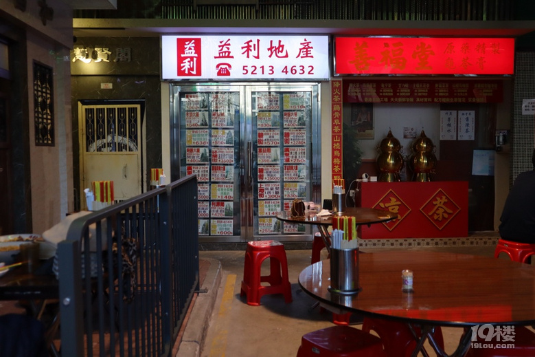 打卡杭州網(wǎng)紅香港街