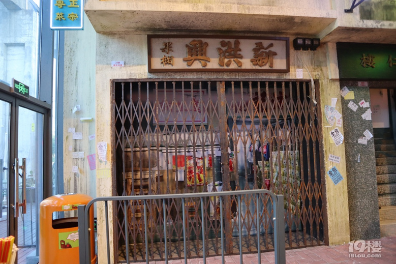 打卡杭州網(wǎng)紅香港街